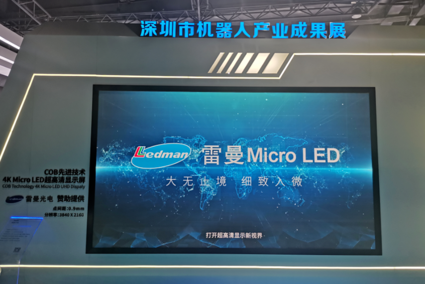 深圳市民中心工业展览馆